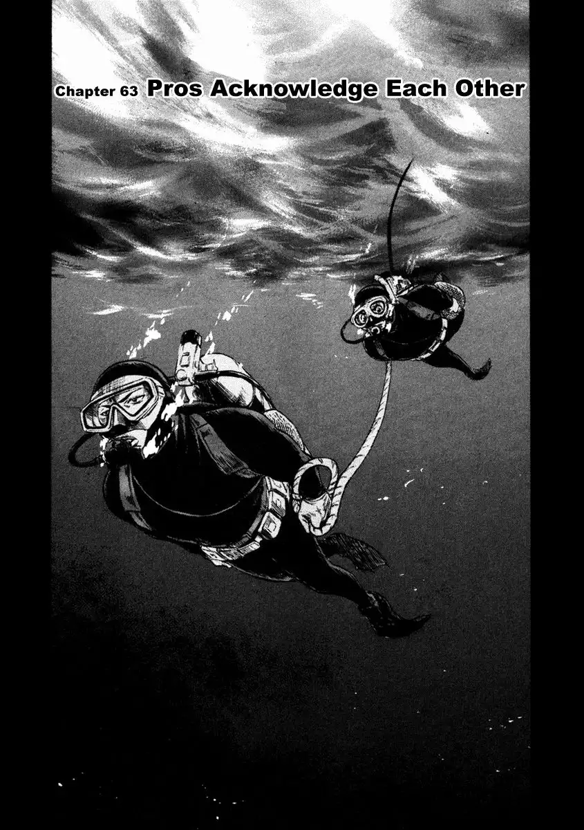 Waga Na wa Umishi Chapter 63 4